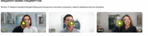 Видеоотзывы пациентов Orthodont.tv