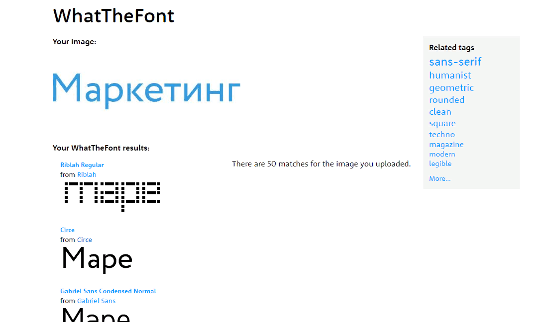 Сервис распознавания шрифтов по картинке