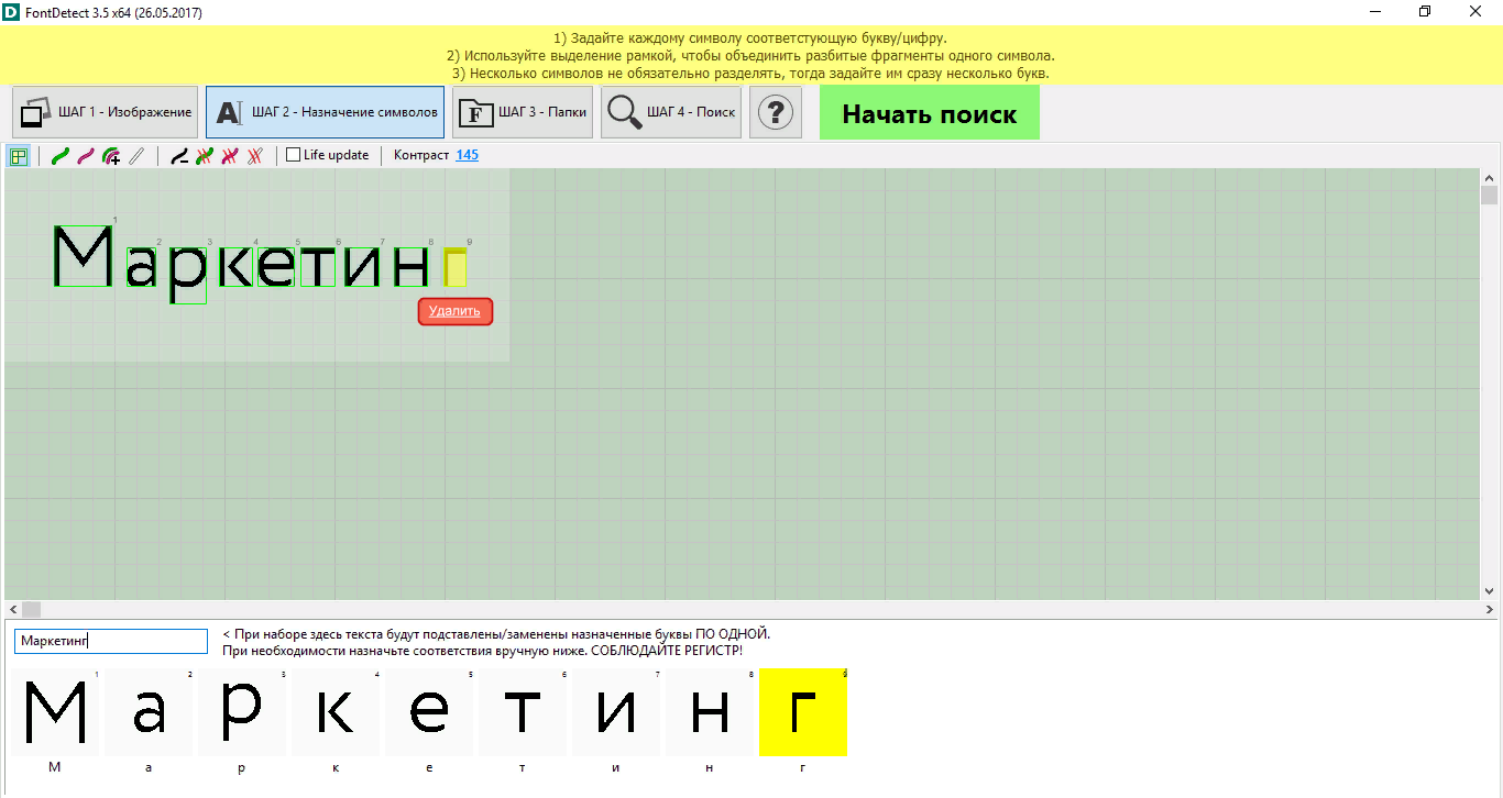 Распознать Стиль Текста По Картинке Онлайн